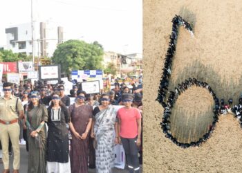 உலக பார்வை தினம் – எலியட்ஸ் கடற்கரையில் 500 பேர் இணைந்து உருவாக்கிய கண்ணாடி தோற்றம்