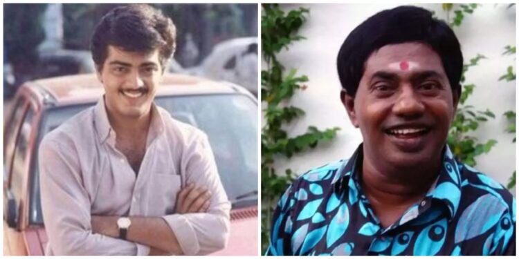 Bonda Mani: அஜித் வாழ்க்கையில் உதவி செய்த போண்டாமணி! நடந்தது இதுதான்!