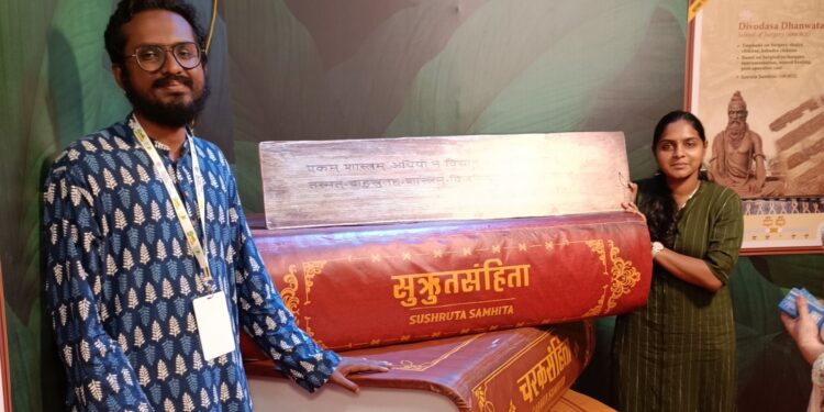 Isha: உலக ஆயுர்வேத விழா! பரிசுகளை அள்ளிய ஈஷா சம்ஸ்கிருத மாணவர்கள்!