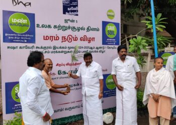 காவேரி கூக்குரல் சார்பில் திருச்சியில் 4.5 லட்சம் மரங்கள் நட திட்டம் – தொடங்கி வைத்தார் அமைச்சர் கே.என்.நேரு