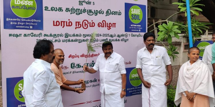 காவேரி கூக்குரல் சார்பில் திருச்சியில் 4.5 லட்சம் மரங்கள் நட திட்டம் – தொடங்கி வைத்தார் அமைச்சர் கே.என்.நேரு