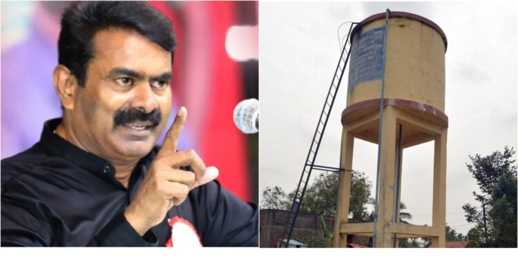 Seeman: வேங்கைவயல் விவகாரம்; இதுதான் சமூக நீதியா? இதுதான் திராவிட மாடலா? கொதித்தெழுந்த சீமான்