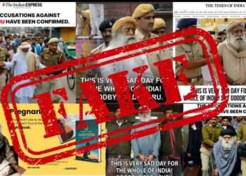 சத்குரு தொடர்பான போலி மோசடி ஆன்லைன் பதிவுகளை நீக்க உத்தரவு – டெல்லி உயர் நீதிமன்றம்