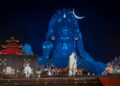 Maha Shivratri: சிவ பக்தர்களே! கேரளாவில் 29 கோவில்களில் ஈஷா மஹாசிவராத்திரி விழா நேரலை