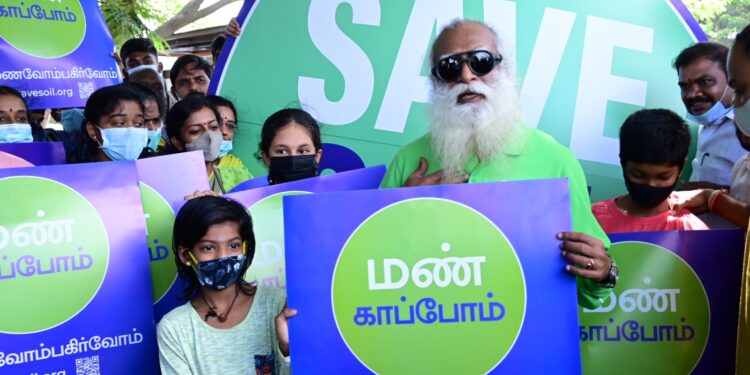 ஈஷா மண் காப்போம், கே.பி.ஆர் கல்லூரி இணைந்து நடத்தும் ‘வீட்டிலிருந்தே வருமானம் சாத்தியம் 2.O’ கருத்தரங்கு